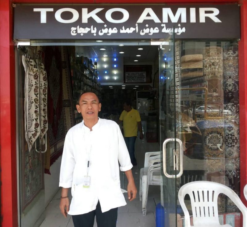 Amir Tamsil 